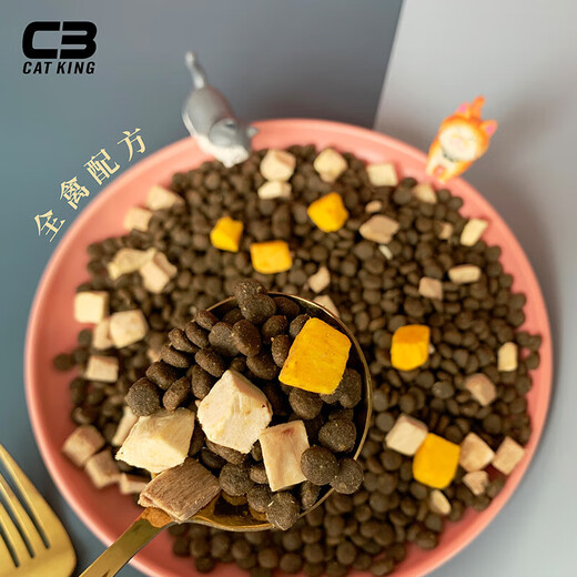 Patido c3 cat food Patido freeze-dried cat food for adults and young cats shop nutritional staple food grain-free whole cow freeze-dried cat food anti-counterfeiting checkable 8.5kg