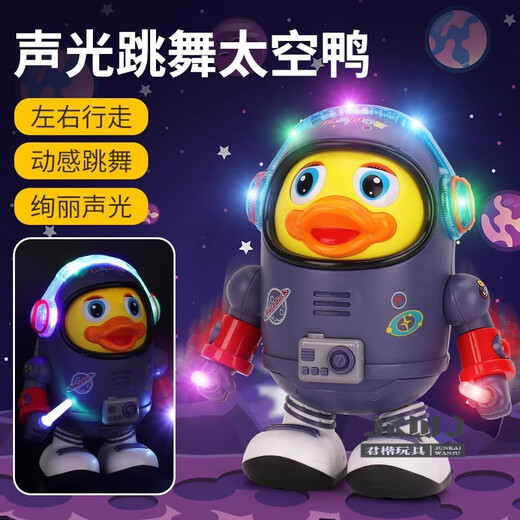 
Junkai Space Duck Dancing Early Education Toy Robot Aerospace Duck Toys Children's Boy Can Singing Robot Gift Dancing Space Duck + Voice Control Rolling Tiger [Recharge