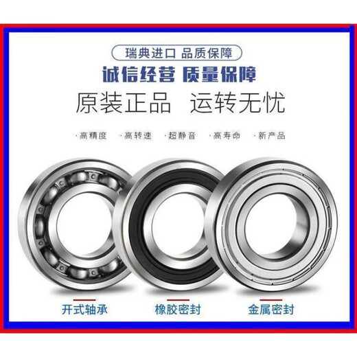 进口 693 694 695 696 697 698 699 ZZ高速微型小轴承 25 693-2Z 25 693-2Z铁盖密封