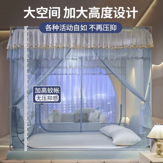 Nanjiren (Nanjiren) Class A anti-fall mosquito net 1.5m