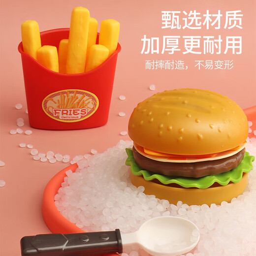 Martin Brothers Children's Hamburg Bag Toy Girl Simulation has simulated the French fries set ice cream kitchen cooking toy pizza