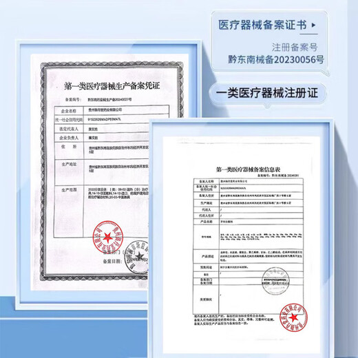 Nanjing Tongrentang Helicobacter Pylori Zahnpasta Gingival Atrophy Zähne lose Tartare, um schlechte Atemzähne gelbes Zahnabscheider eine Schachtel [orale Antibakterien- und Gingivalschutz Frischem Atempasta] 120 g/Pin