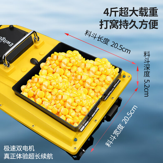 Ewitgo 12V Hochleistungs-Hochgeschwindigkeits-Fernbedienungs-Kontrollboot, damit Nest Boat Pull Net Fishing Langstreckenhaken Senden Haken Fütterungsköder neue Modell Single Warehouse 60000 mA Batterie 1-mit Haken/Pull-Netz