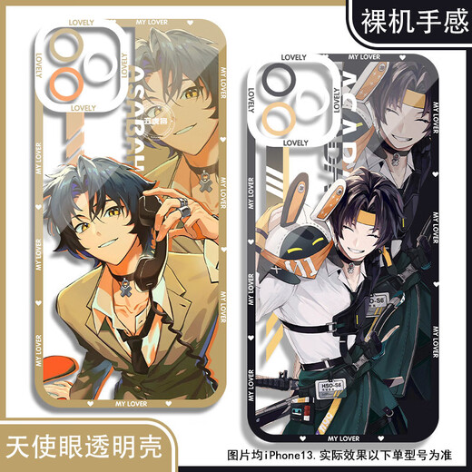 
vivo 2D male Susa Yuzhen mobile phone case is suitable for Huawei Apple Real Me vivoOPPO OnePlus Xiaomi Honor Angel Eye Transparent Shell K15828 nova Honor Series--Model Send Remarks to Customer Service