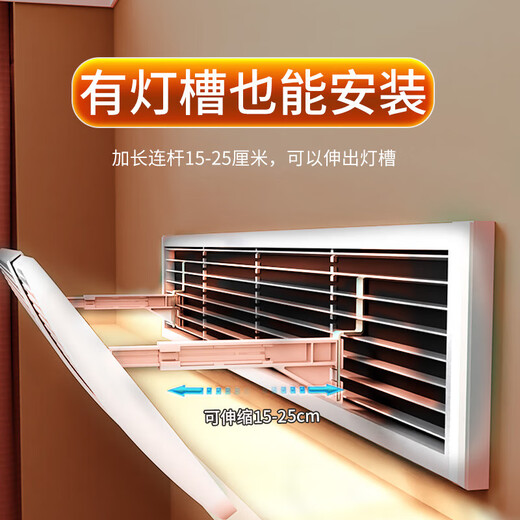 Zentrale Klimaanlage Luftabschirmplatte Luftkanalmaschine in Winterluftauslass Branche Antidirektorte Blowing Air Guide Windabschild Seitenfenster Filter Loch Docking Luftauslasslänge innerhalb von 196 cm 9898 Universal