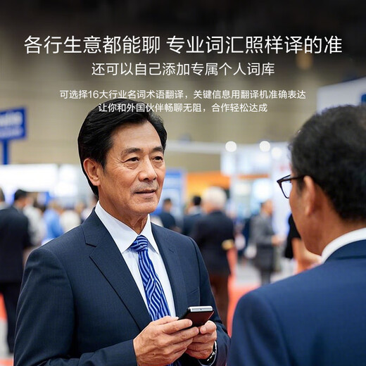 IFlytek dual-screen translator, multi-lingual offline translator, simultaneous subtitle translator pen, real-time oral translation for overseas travel, business black