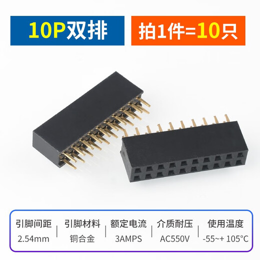 Single row female base 2.54mm pin header socket double row female 1*2P3P4P5P6P7P8P9P10P16P20P40P 10P double row (10 pieces)