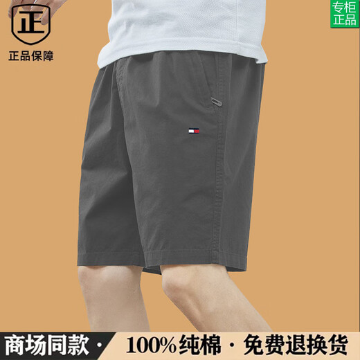 汤米希凯利美国汤米高端品牌休闲短裤男夏季潮牌纯棉五分工装直筒裤子 9224深蓝 4XL 建议180-205斤