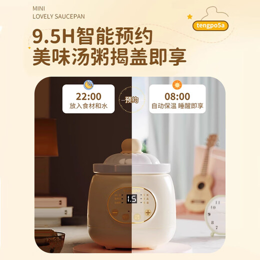 Tengpo (tengpo) mini electric stew pot, electric stew pot, one-person pot, ceramic bird's nest, small porridge cooker, one-person health-preserving household soup stew pot 0.5L small capacity fully automatic electric pot recommended by mothers, upgraded baby model 0.5L