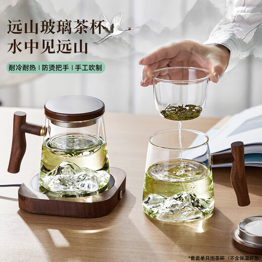 Niye tea cup bubble tea cup tea water separation cup glass tea cup mountain view office high-end tea cup personal use for men