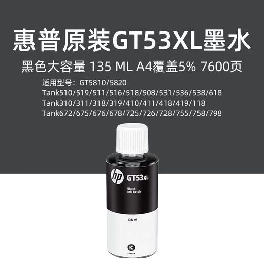 HP Tinta original GT53XL/52 518 511 585 588 538 673 675 678 758 798 HP HP Original azul simple Embalaje simple