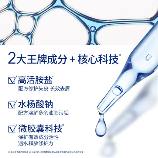 Haifei SI est spécialisé dans le shampooing anti-athi anti-voleur 470G