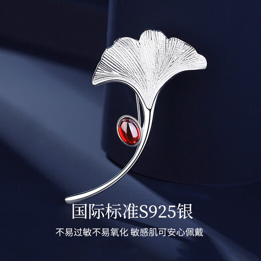 Chinese gold apricot leaf high-end brooch for women light luxury silver brooch girl birthday gift girlfriend wife wedding anniversary apricot leaf brooch-red heart gift box Jingsuda
