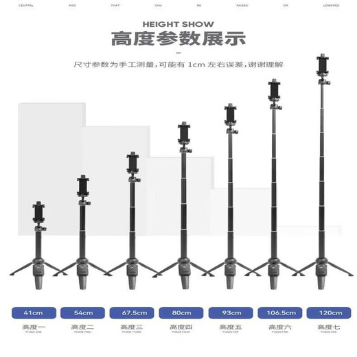 IMVP迷你桌面手机支架小型便携延长自拍杆三脚架美颜补光灯手持拍照摄影直播视频vlog拍摄支架 云腾9928N三脚架+横竖手机夹+无线麦克风