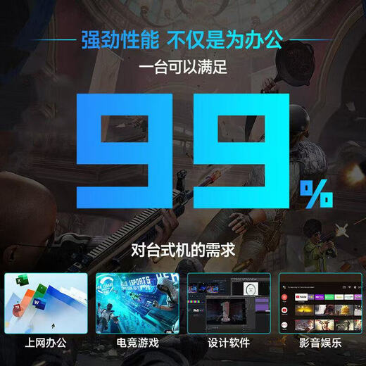 英特尔酷睿i9升十八核二手电脑游戏台式机RTX4060独显黑神话悟空直播吃鸡主机建模渲染DIY组装机 单主机 二：i9级十核+32G+756G+GTX1060 99成新