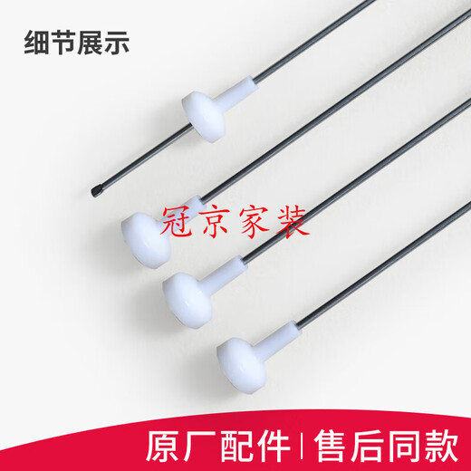 海尔洗衣机配件MS100-BD896U1 (EX)-BZ886U1-BDT886U1吊杆减震器 原装全新13660吊杆
