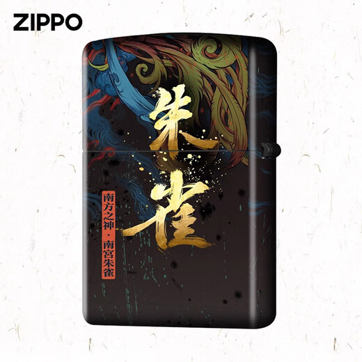 Zippo Lighter Genuine-Caiyin Zhibao Hombres de queroseno a prueba de viento originales Zhuque (la máquina independiente no contiene aceite) -Dy9902cy