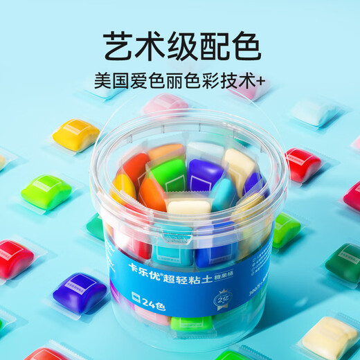 Coloyou 24-color children's ultra-light clay plasticine color clay toys non-toxic and odorless clay girl soft clay transparent bucket