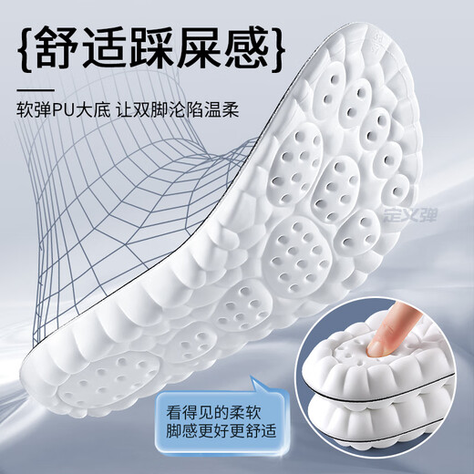JVBV男士皮鞋专用鞋垫吸汗防臭透气软底舒适防痛足弓支撑女站久不累 【2双装-黑色】 3738码