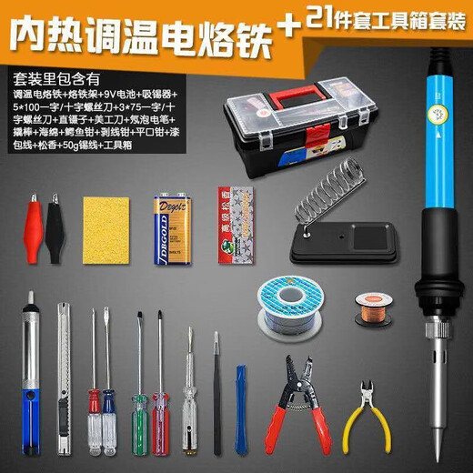 
XMSJ Electrician Tool Set with Multimeter 23-piece Set Home Student Electric Soldering Iron Set Electronic Repair and Welding Soldering Iron with Light 9205A Multimeter 23-piece Tool Box