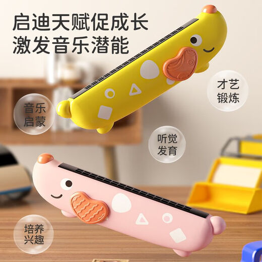 Kindermundkindermarmonika Besonderes Blaseninstrument für Babys Echtes frühkindliches Spielzeug für Anfänger und Kinder -Cartoon -Spielzeug Weier Pink [16 Löcher] Cartoon Welpe Harmonica