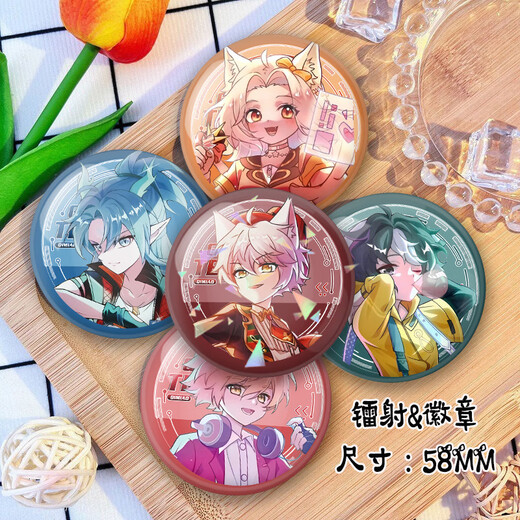 
Cool Vine Qi Miaojun Story Animation Guziba Jimao Xiao Jiulong No Utensil Dragon Qiye Peripheral Badge Collection Gift Pain Pack Qi Miaojun G13118 Laser Broken Glass-58mm