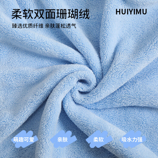 Huiyimu pet bathrobe for dogs, super large, super absorbent, cat-friendly, soft, quick-drying, dog bath towel, special cat towel, 1 piece, hooded bathrobe, blue