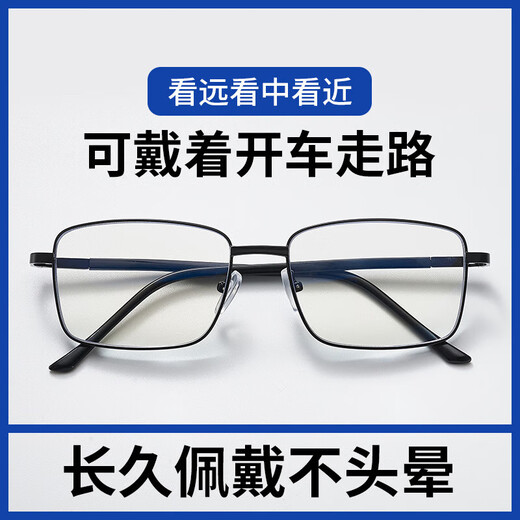 自动变焦100-700度远中近三用高清老花镜防蓝光护目超轻 多焦点老花镜 智能变焦款黑科技（100-700度）