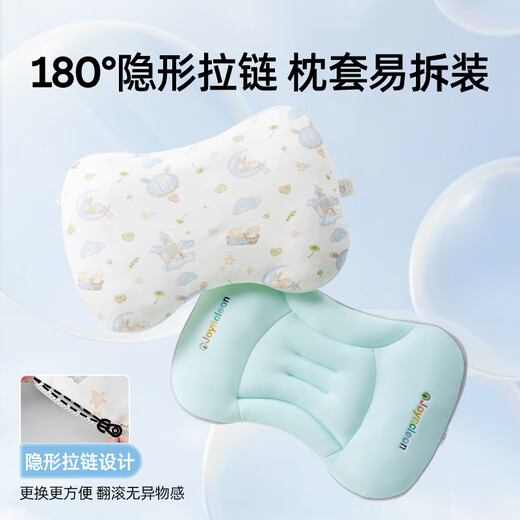 
Jingqi (JOYNCLEON) Space Zone Pillow Case Baby Pillow Case Universal Breathable Infants and Toddlers from June to 3 years old Blue Jzt155048
