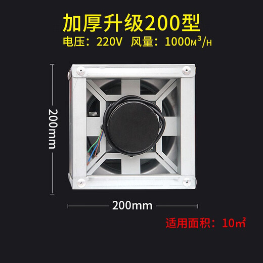 Factory thickened ventilation fan equipment exhaust fan high-power negative pressure fan industrial fan 1 unit minimum upgrade 600#220v