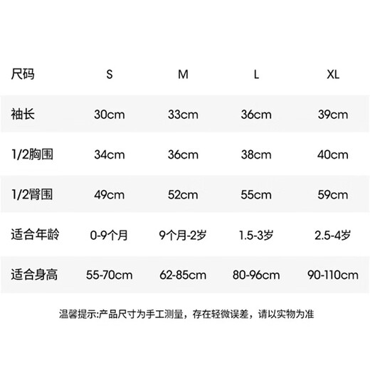 Betis baby sleeping bag summer bamboo cotton gauze baby pajamas all in one children's anti-kick quilt sleeping bag front 6 back 4 Chitu S