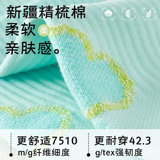 Lishi Tennis Socken Badminton Sporttuch Socken Frauen mit mittlerer Röhre Langrohr mit langem Röhrchen-nicht-Rutsch-Außenverschleiß niedlich [5 Paare] Farbauswahl 6195-Sport und Fitness Matching