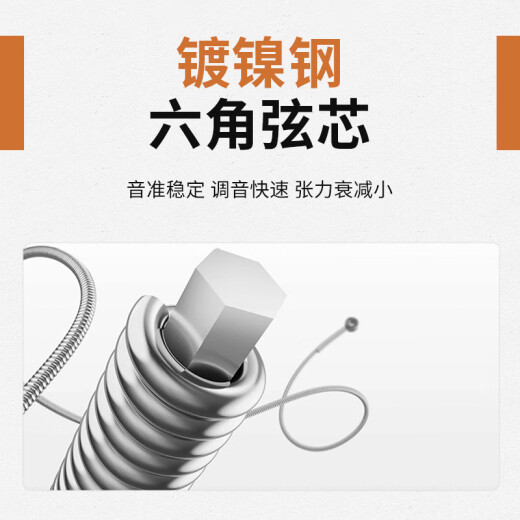 莫森（MOSEN）MS-11M民谣琴弦吉他专用套弦 磷铜镀膜吉它琴弦6根装