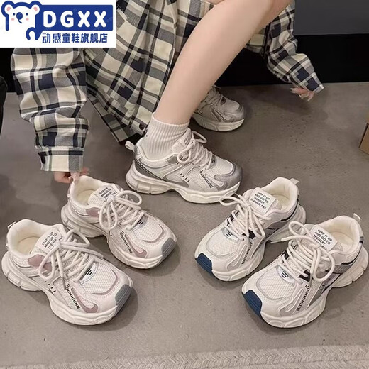 New Balance Dynamic (newbknxzong) 2025 Sommer Neue Kinder Sportschuhe Mädchen Atmungsfreie Mesh Schuhe mittelgroße Kinder weiche Einzellaufschuhe Trendy Daddy Schuhe S999 Blau 36 Größe 22.2cm
