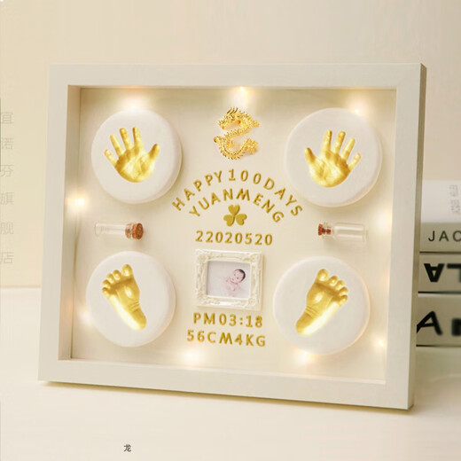 Snake baby full moon commemorative hand and foot prints, fetal hair, umbilical cord, newborn hand and foot prints photo frame, baby's 100th birthday gift, 14-inch walnut, snake baby, double print with warm lamp