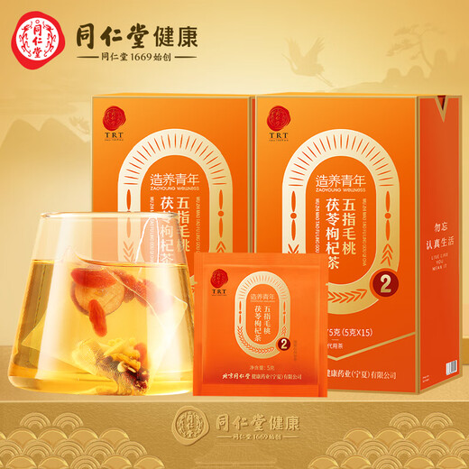 同仁堂品牌 北京同仁堂五指毛桃茯苓枸杞茶5g*30袋除祛气湿健康养生茶