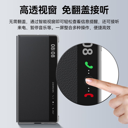 华为原装MateX6手机壳皮套旋转支架折叠屏matex6典藏版智能视窗翻盖式保护套防摔商务 Mate X6智能视窗支架皮套【黑色】