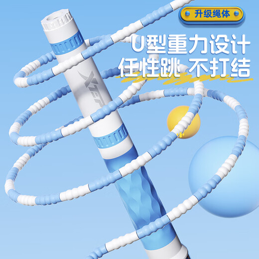 XTEP bamboo skipping rope for children primary school students kindergarten 3-5-6-12 years old first grade beginner exam training sand special type