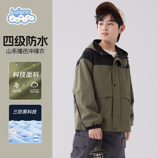 Benny Road Children's Shock Clothes Jacket Spring and Autumn 2025 Chinese Large Children Outdoor Windproof Waterproof Hooded Jacket Men's and Girls' Spring Clothes