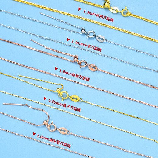Yangyan chain pin type 925 sterling silver necklace chain 18k gold plated safety buckle Passepartout pendant-free lanyard clavicle chain white gold beaded Chopard chain 1.0mm