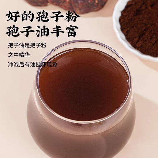 Beijing Tongrentang Ganoderma Lucidum Polvo de esporas, polvo de esporas, polvo de esporas de pared rota, mejora de la inmunidad, adulto, de mediana edad y ancianos, regalos visitantes, 5 cajas, 50 bolsas [dárselo durante el año nuevo]