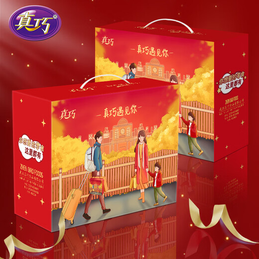 723g really coincidental New Year's goods snacks cookies warm/Watch the distance gift box for girlfriends and relatives 5 723g really coincidental gift box (peanut butter pack)