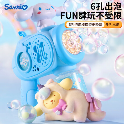 KUROMI Sanrio Children's Handheld Fully Automatic Kulomi Bubble Machine Girl's Birthday Gift