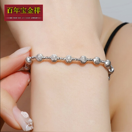 Centenary Baojinxiang Sparkling Galaxy Platinum Bracelet for Women Pt950 Plain Chain Platinum Watermelon Jump Beads Bracelet for Lover and Girlfriend Gift Approximately 16+3cm Thick About 5mm Weight Approximately 8.2-8.4 Grams