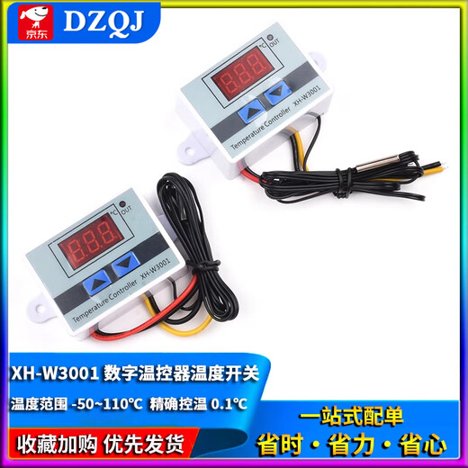 Digital thermostat XH-W3001 electronic high-precision temperature switch microcomputer digital display controller 0.1 degrees XH-W3001 AC110-220V red (1 piece