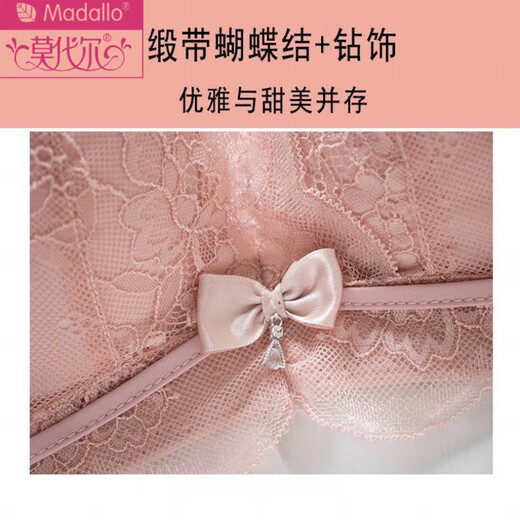 Modal Twilight Angel Bra without Wires, Small Breasts, Sexy Push-up Upper Support Breast Adjustable Lace Bra Set, Yunxi Green Single Piece 70A 32B Universal