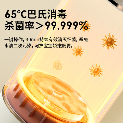 小白熊无线便携式恒温壶婴儿水壶保温水杯外出泡奶烧水杯500mL5076Pro