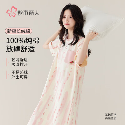
Urban beauty nightgown women pajamas women 100% pure cotton summer loose printed pocket short-sleeved round neck can be worn on the outside pink L