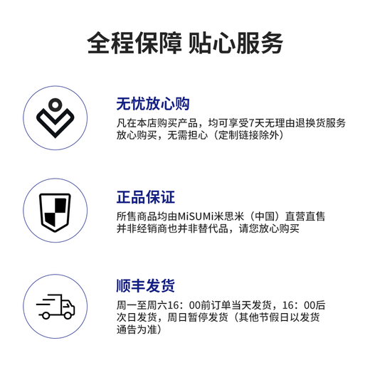 Economical MISUMI probe NP20 series (pack of 50) MISUMI C-NP20-N (pack of 50)