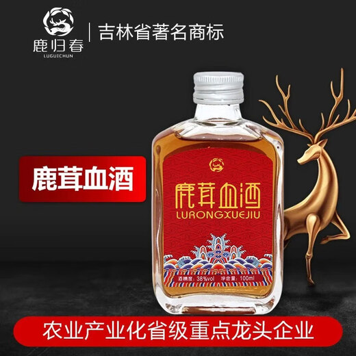 Cerf guichun sika cerf cerf aim bois de sang